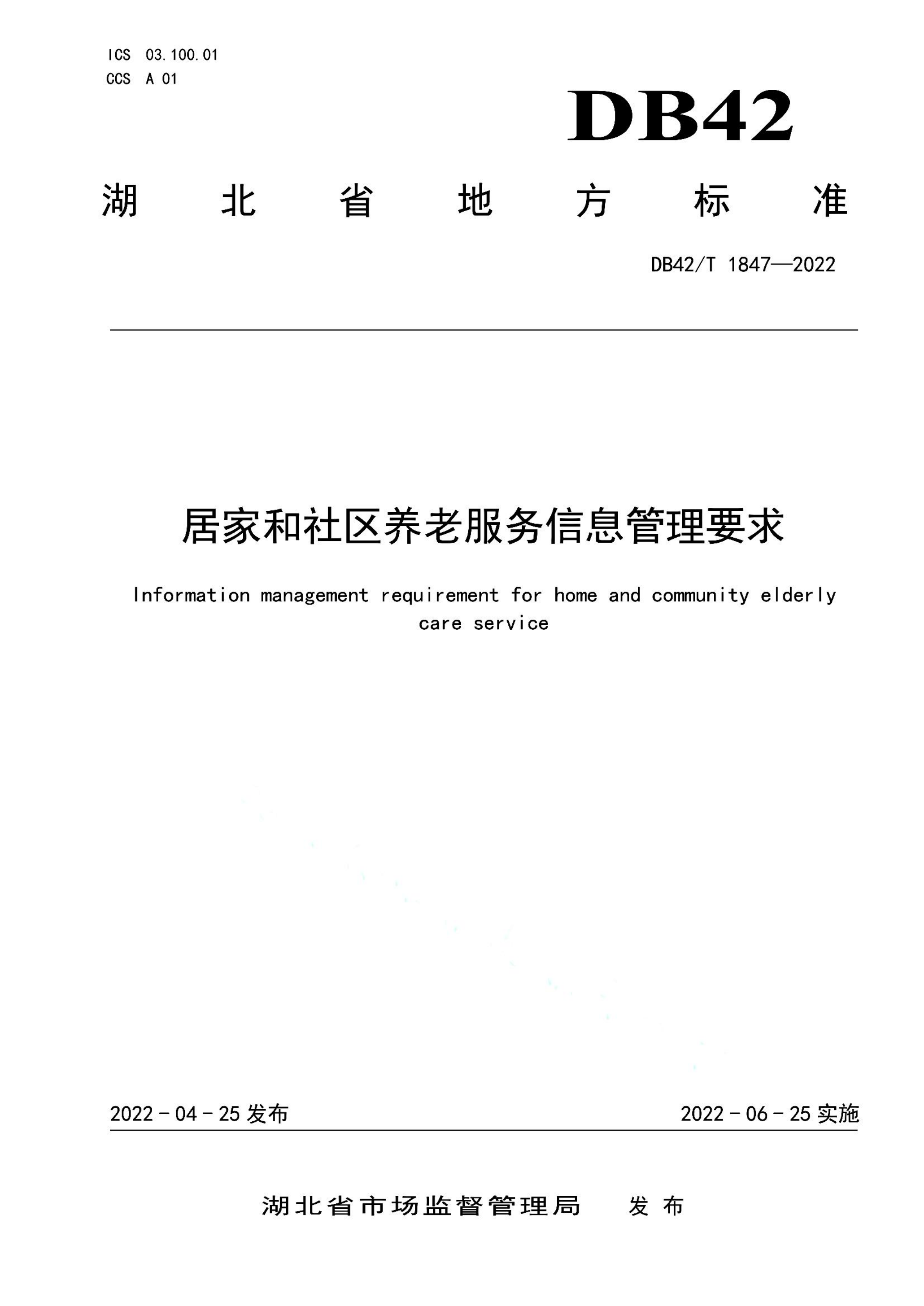资源详情图